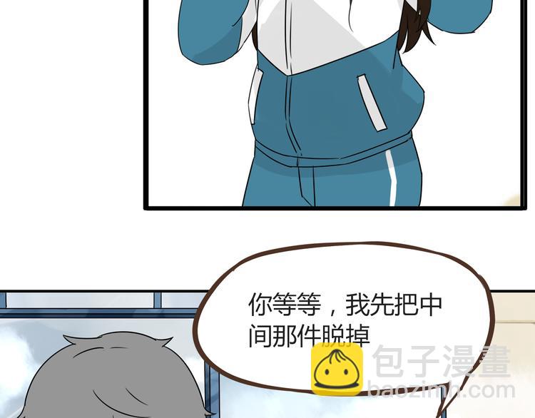 第66话 他竟然偷闻女生内衣？！17
