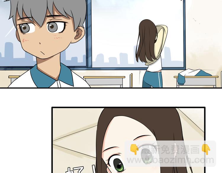 第66话 他竟然偷闻女生内衣？！18