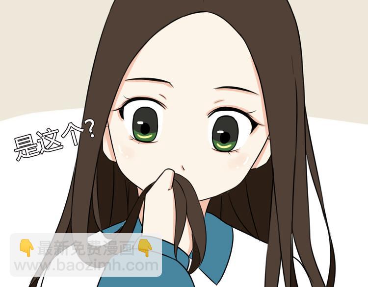 第66话 他竟然偷闻女生内衣？！2