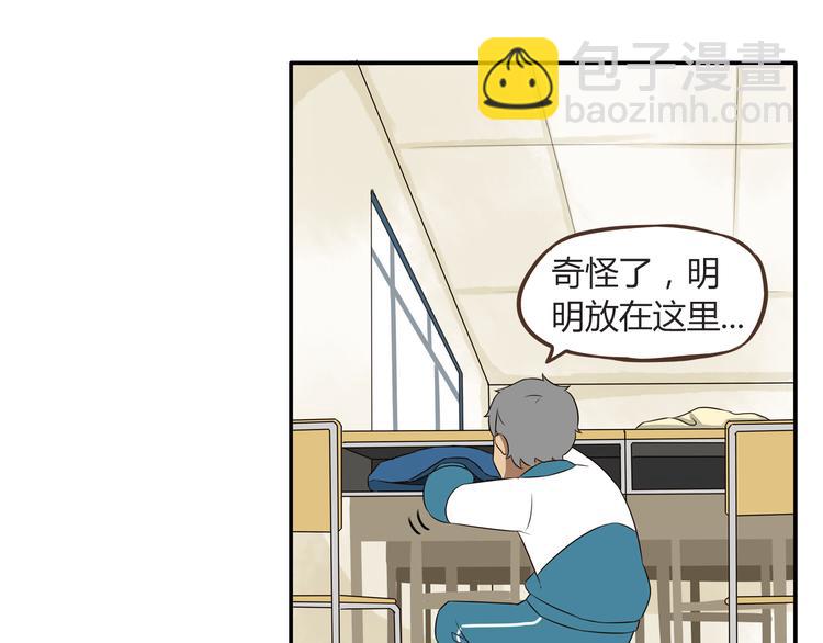 第66话 他竟然偷闻女生内衣？！22