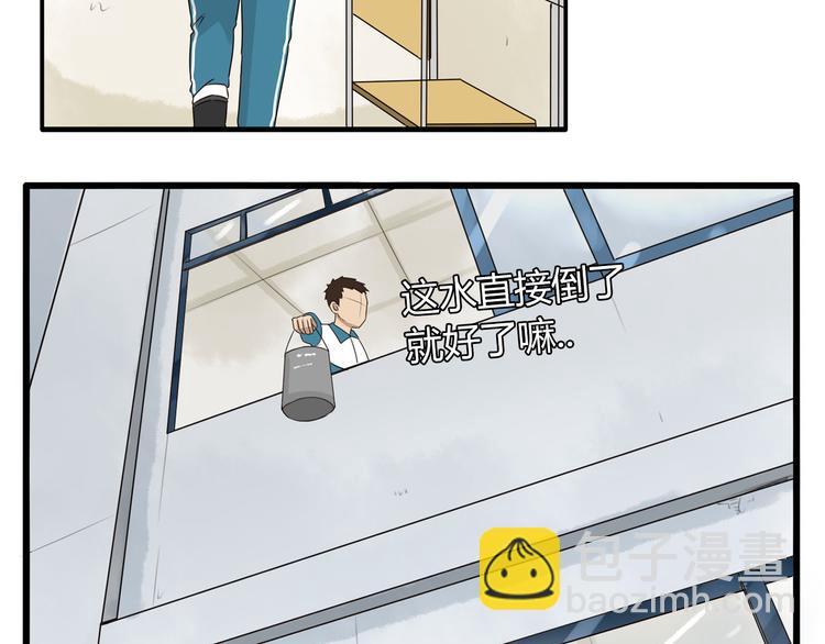 第66话 他竟然偷闻女生内衣？！24