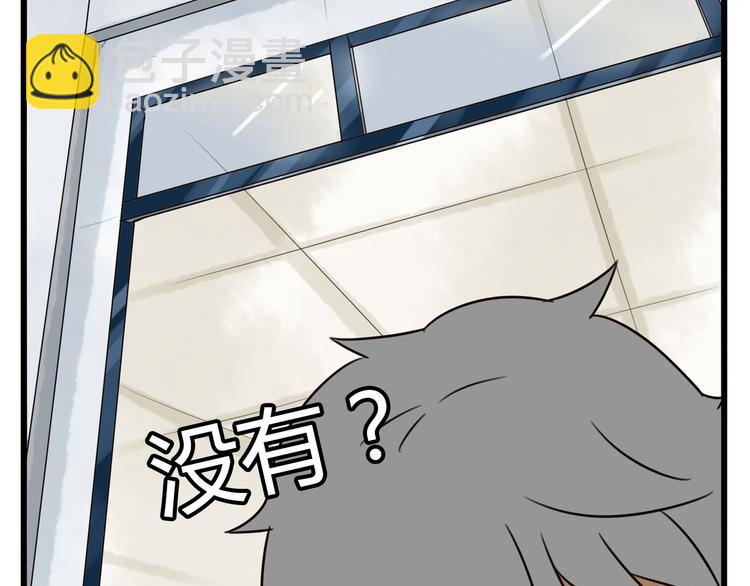 第66话 他竟然偷闻女生内衣？！25