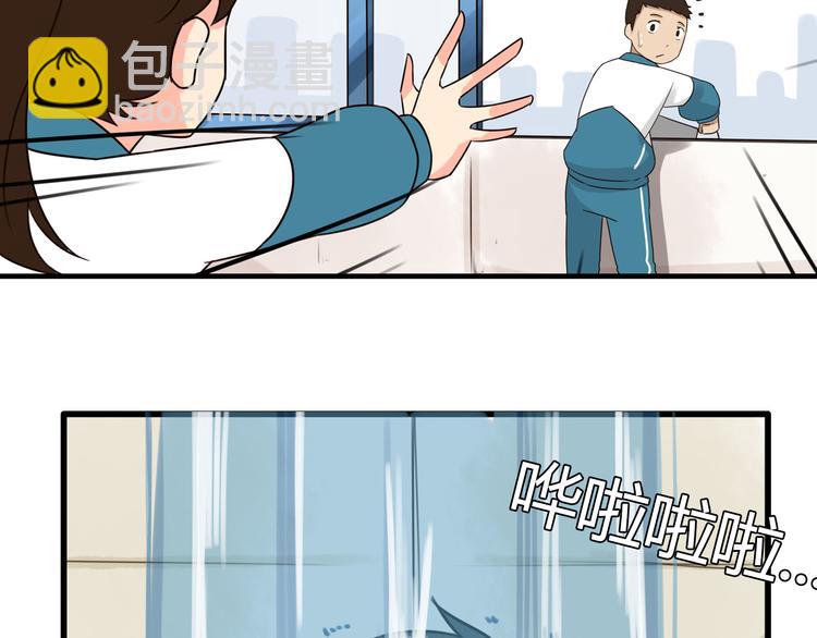第66话 他竟然偷闻女生内衣？！27