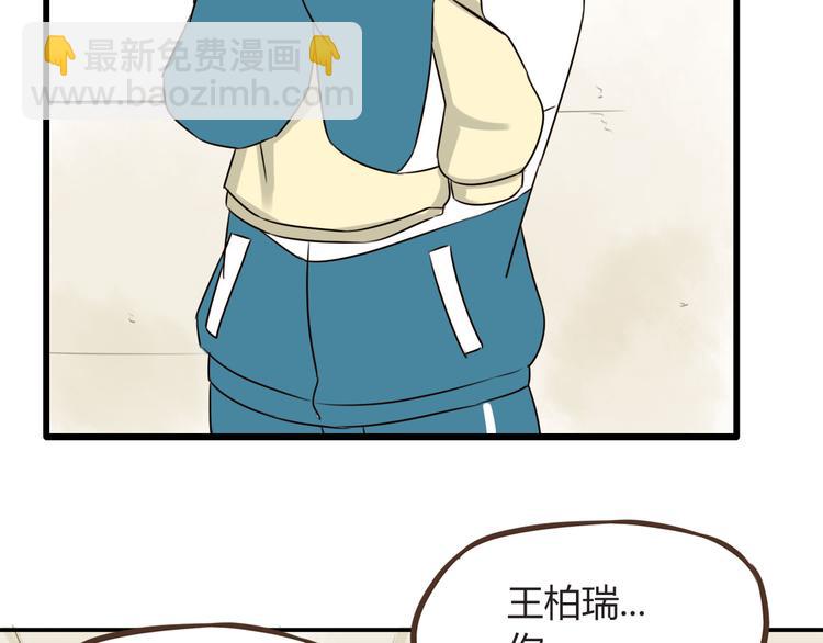 第66话 他竟然偷闻女生内衣？！38