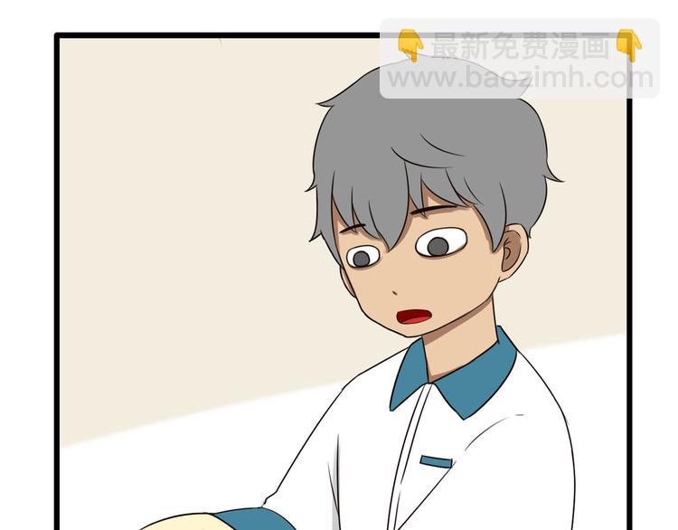 第66话 他竟然偷闻女生内衣？！40