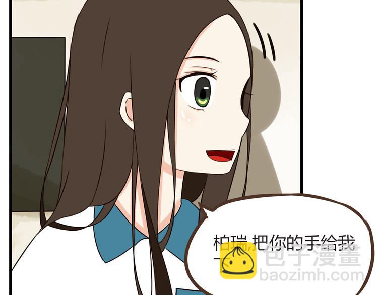 第66话 他竟然偷闻女生内衣？！55