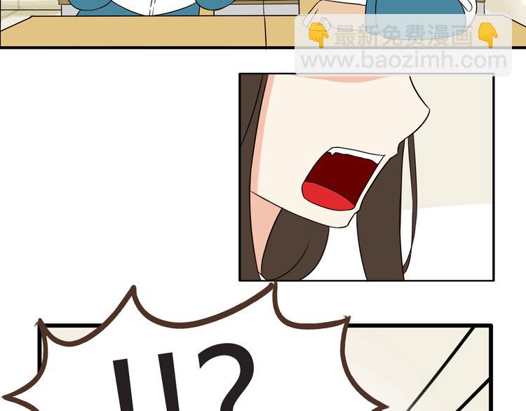 第66话 他竟然偷闻女生内衣？！57