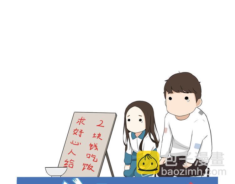 第66话 他竟然偷闻女生内衣？！6