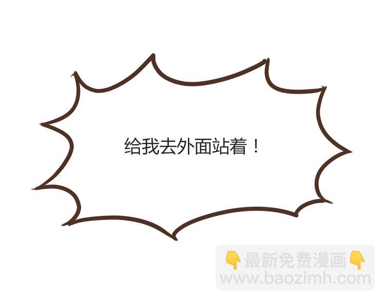 第66话 他竟然偷闻女生内衣？！62
