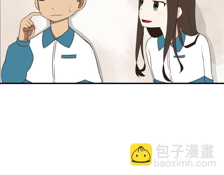 第66话 他竟然偷闻女生内衣？！70