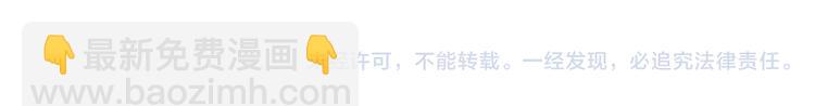 第66话 他竟然偷闻女生内衣？！72