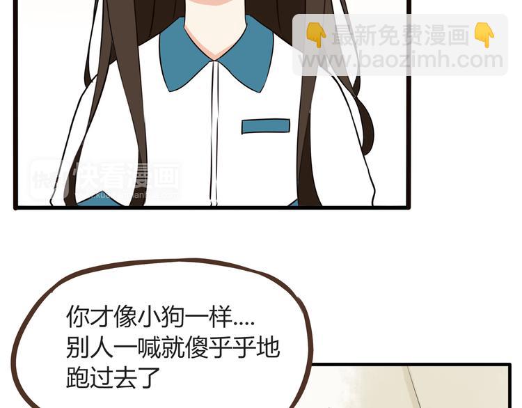 第66话 他竟然偷闻女生内衣？！9