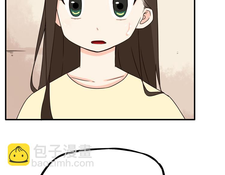 第67话 女儿被欺负了！24