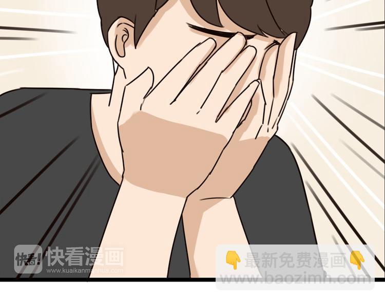 第67话 女儿被欺负了！36