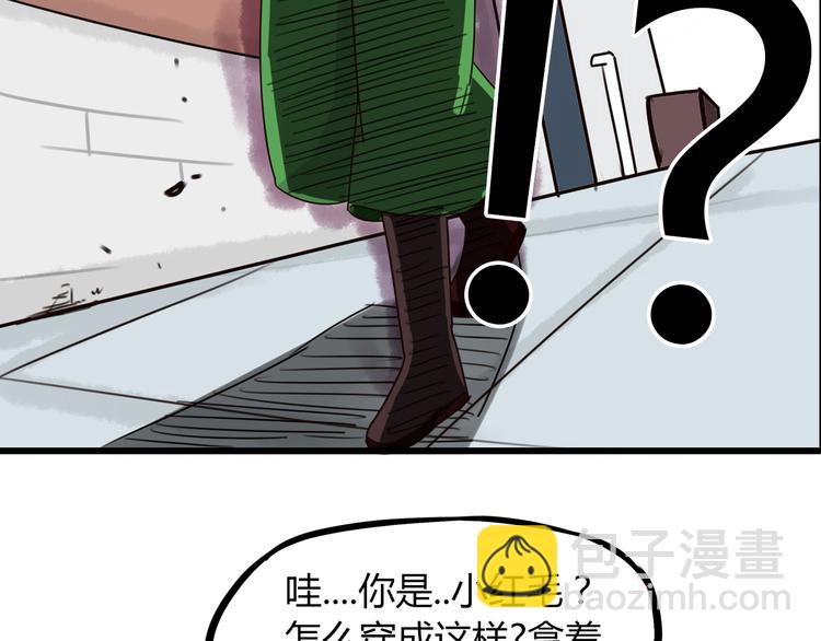 第67话 女儿被欺负了！6
