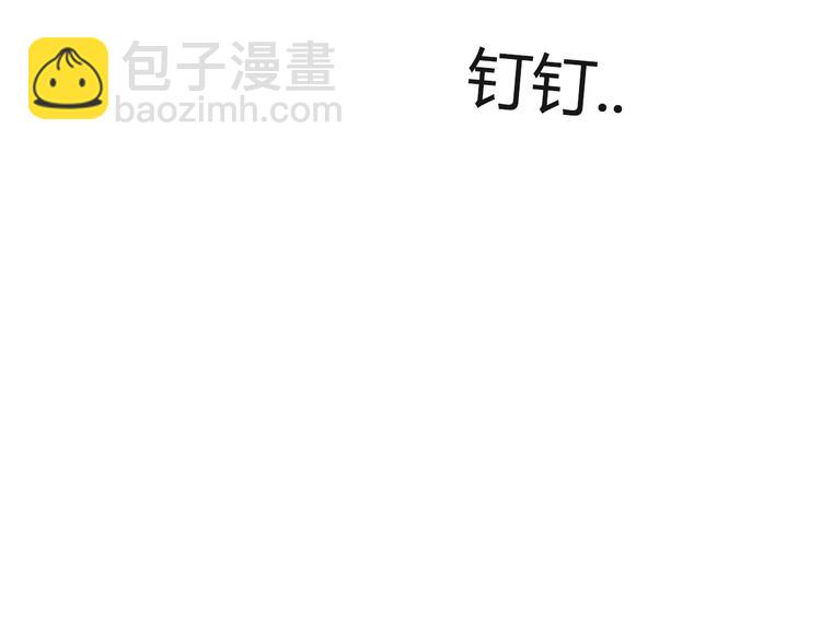 第67话 女儿被欺负了！65
