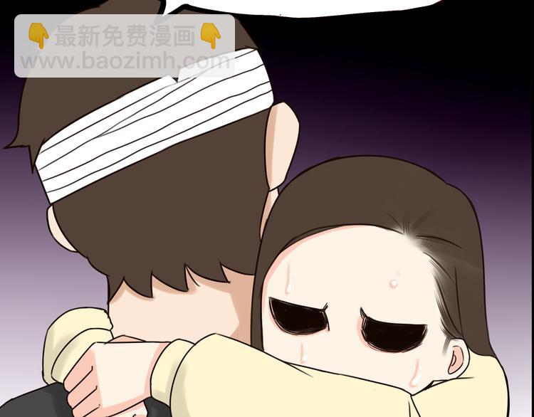 第67话 女儿被欺负了！70