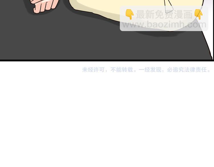 第67话 女儿被欺负了！71