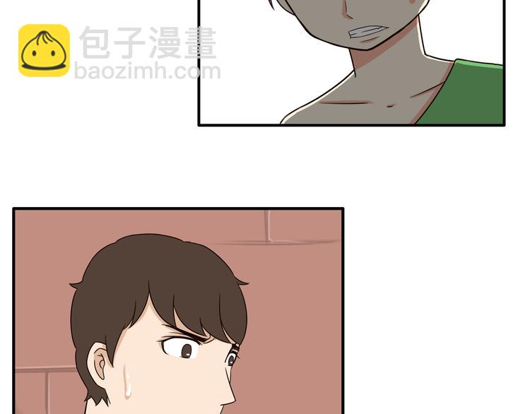 第67话 女儿被欺负了！9