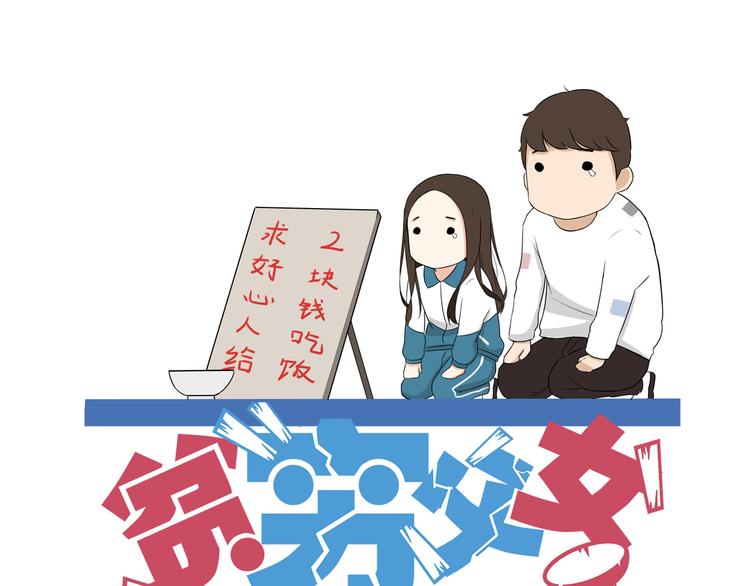 第68话 比的就是男朋友0