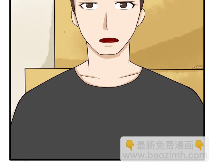 第68话 比的就是男朋友24