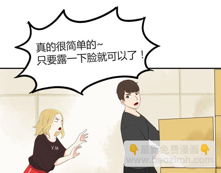 第68话 比的就是男朋友25