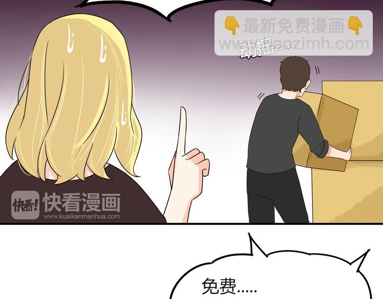 第68话 比的就是男朋友27