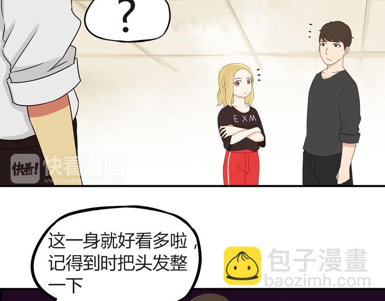 第68话 比的就是男朋友35