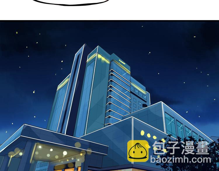 第68话 比的就是男朋友37