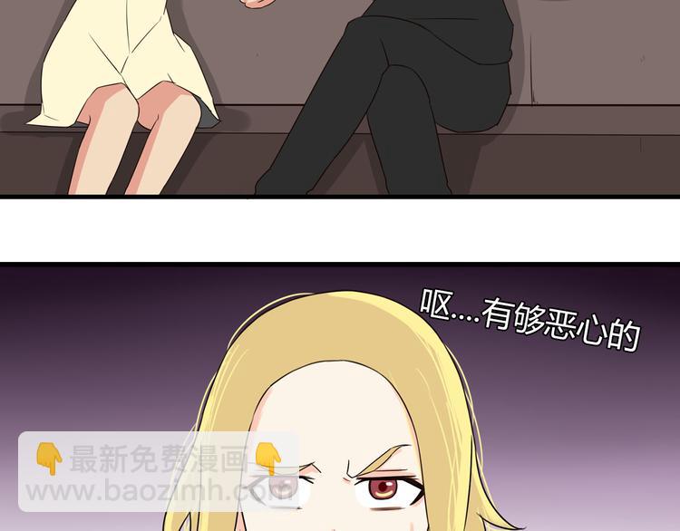 第68话 比的就是男朋友43
