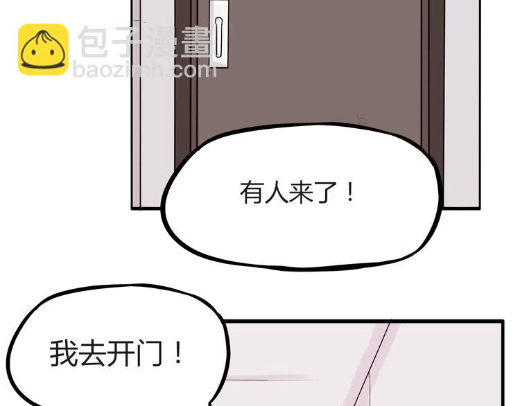 第68话 比的就是男朋友45