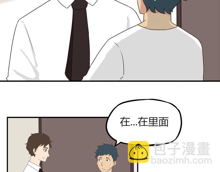 第68话 比的就是男朋友48