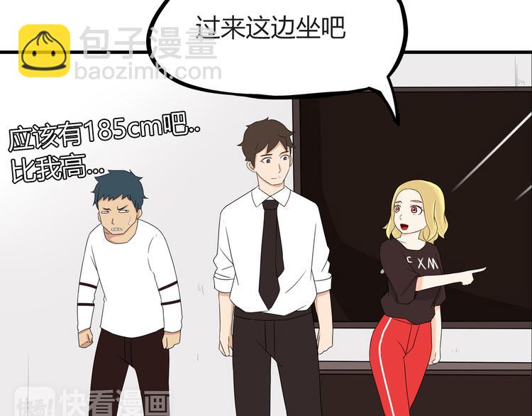 第68话 比的就是男朋友55