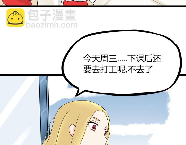 第68话 比的就是男朋友6