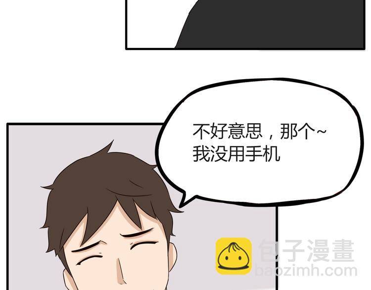 第68话 比的就是男朋友68