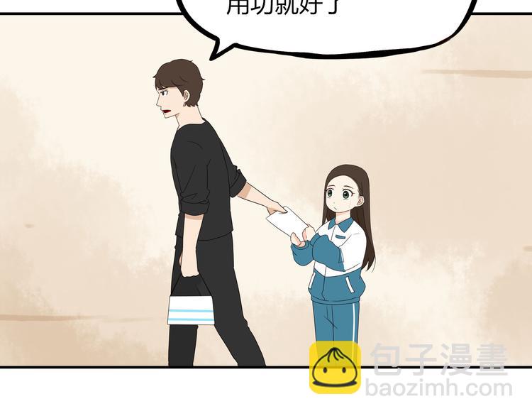 第70话 100分的奖励16
