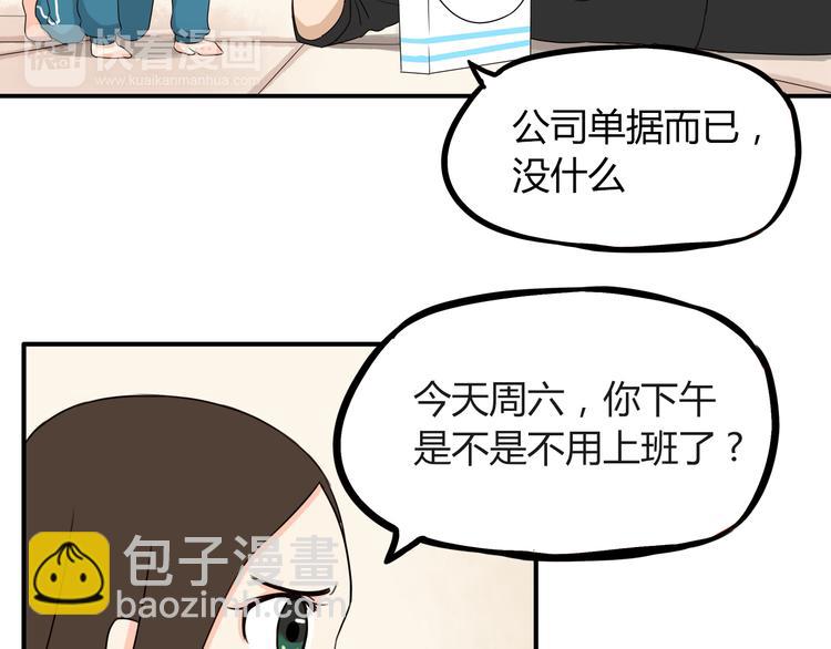 第70话 100分的奖励19