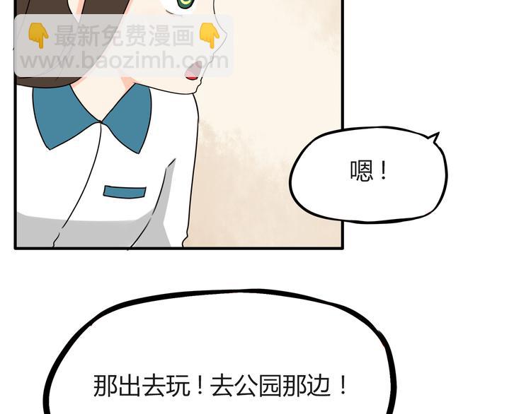 第70话 100分的奖励20