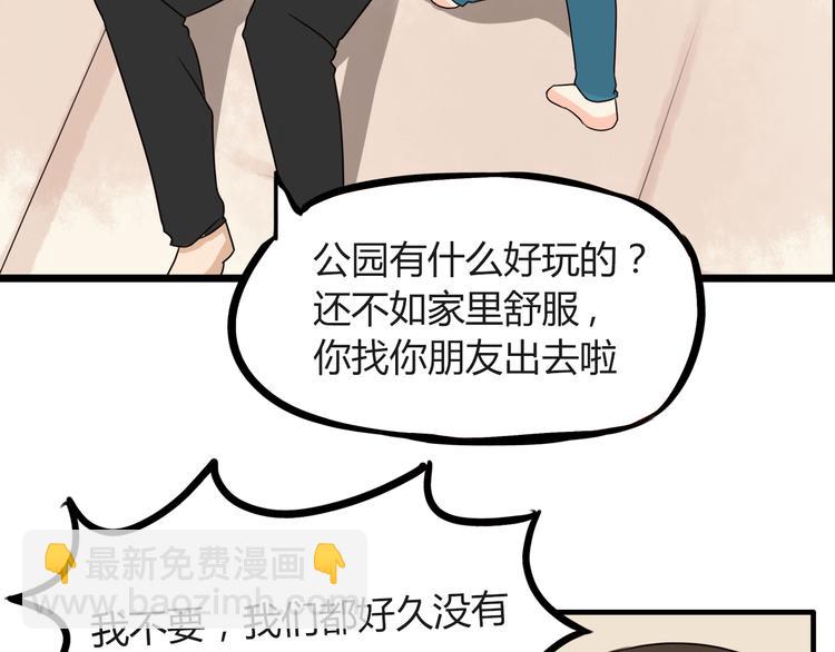 第70话 100分的奖励22