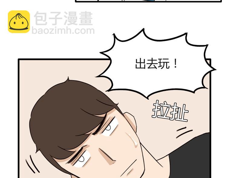 第70话 100分的奖励24