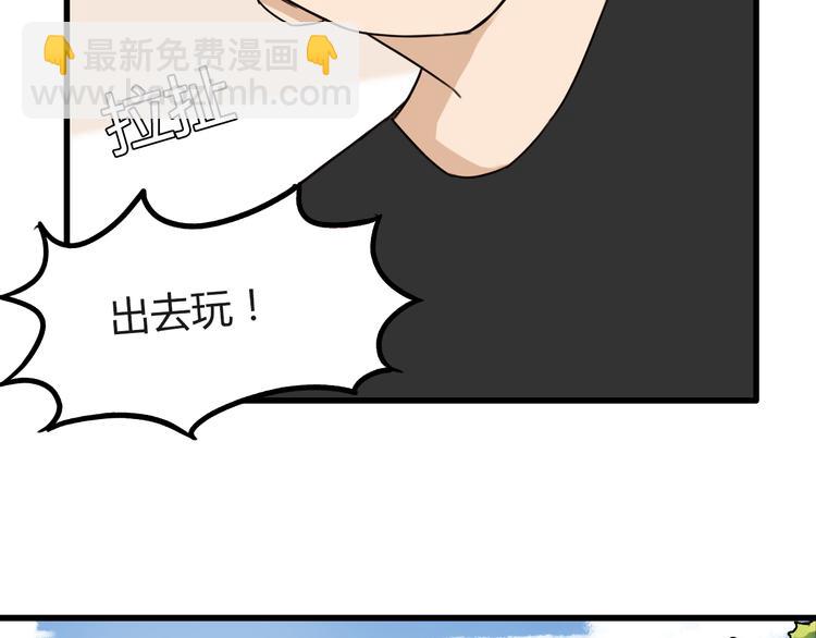 第70话 100分的奖励25