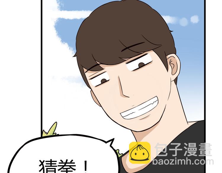 第70话 100分的奖励32