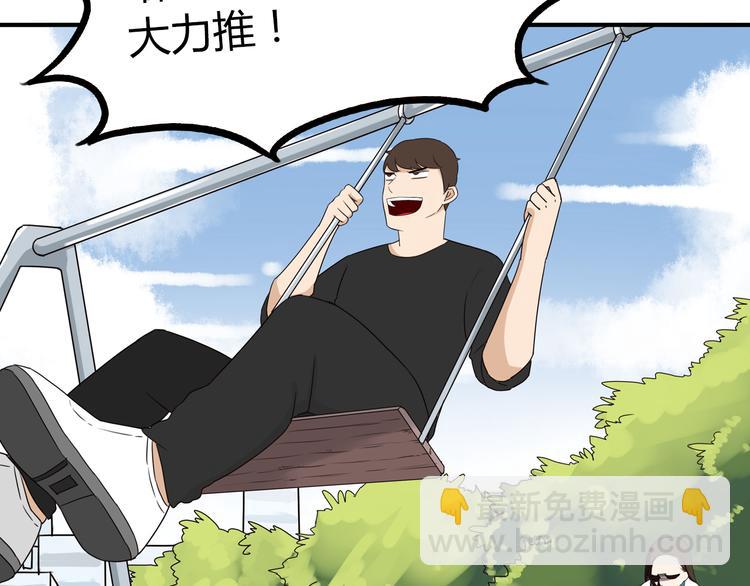 第70话 100分的奖励35