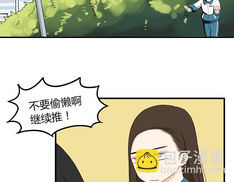 第70话 100分的奖励36