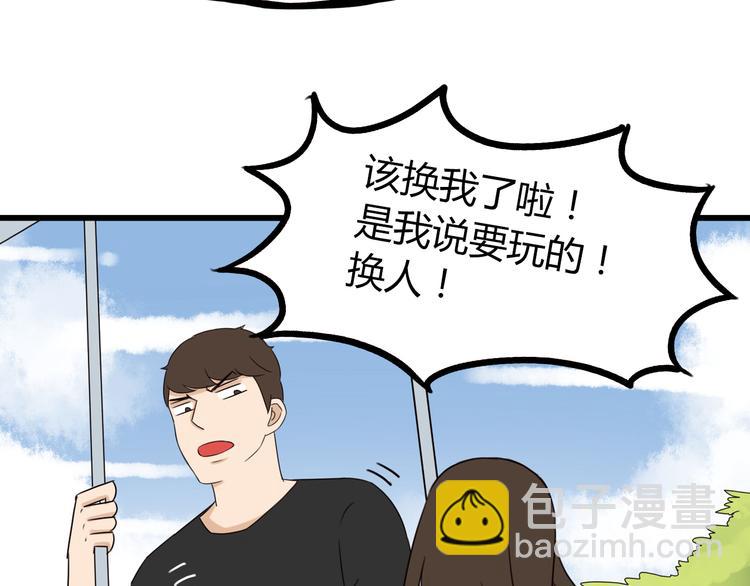 第70话 100分的奖励38