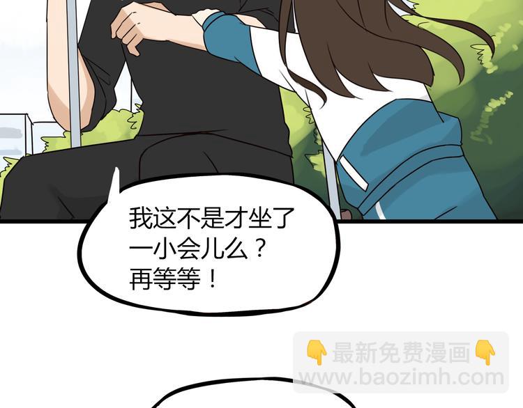 第70话 100分的奖励39