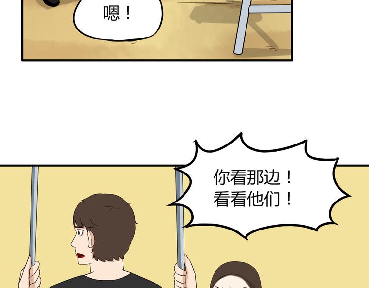 第70话 100分的奖励41