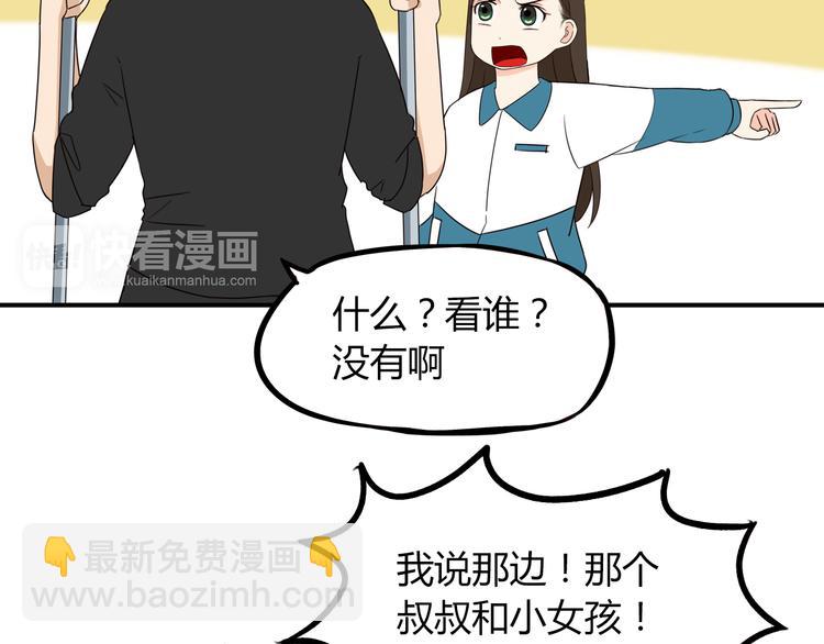 第70话 100分的奖励42