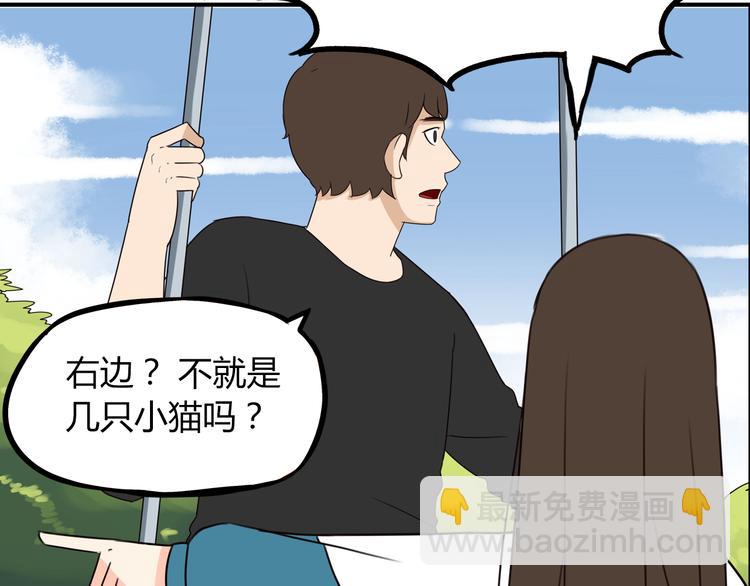 第70话 100分的奖励43