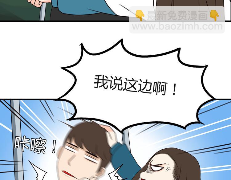 第70话 100分的奖励44